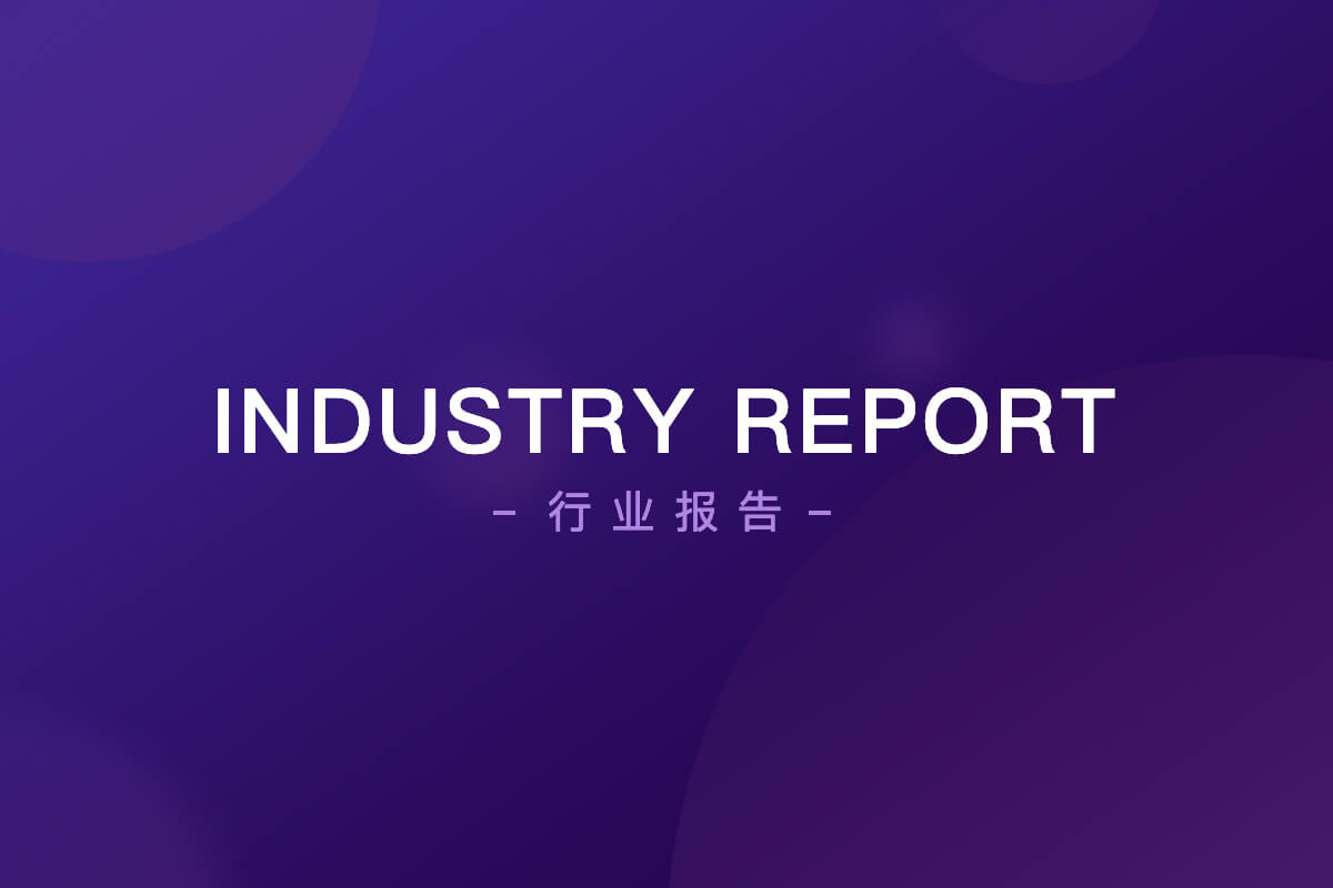 Industry Report: 「WeChat Work Strategies for Retail Digital Transformation」