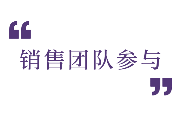 使用企业线上视频直播（webinar）建议一