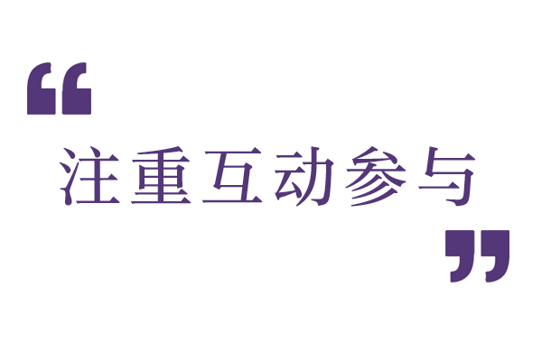 使用企业线上视频直播（webinar）建议三