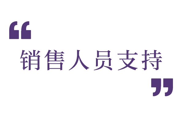 使用企业线上视频直播（webinar）建议四