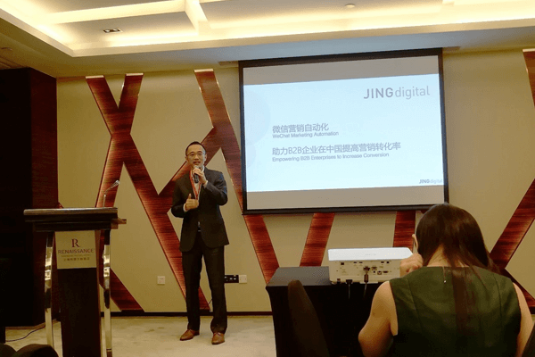 JINGdigital营销自动化技术，探索B2B营销增长引擎