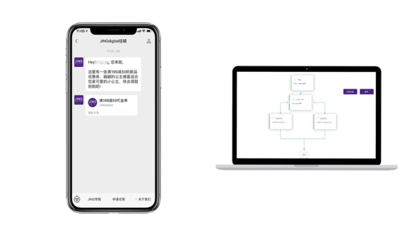 Chatbot聊天机器人欢迎会话示例1