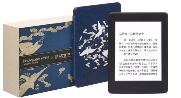 爆款IP网红故宫与Kindle联名合作