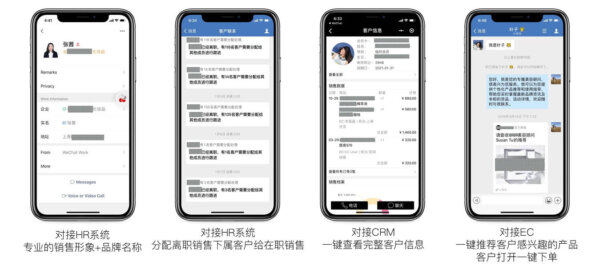 JINGdigital为A品牌提供企业微信社交销售方案