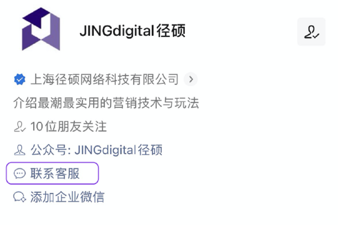 jingdigital