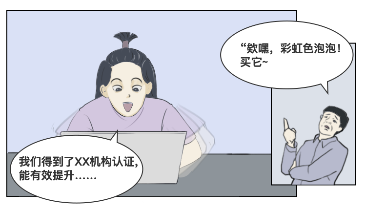 废话文学大师1