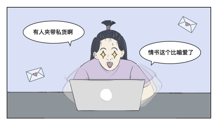 废话文学大师1