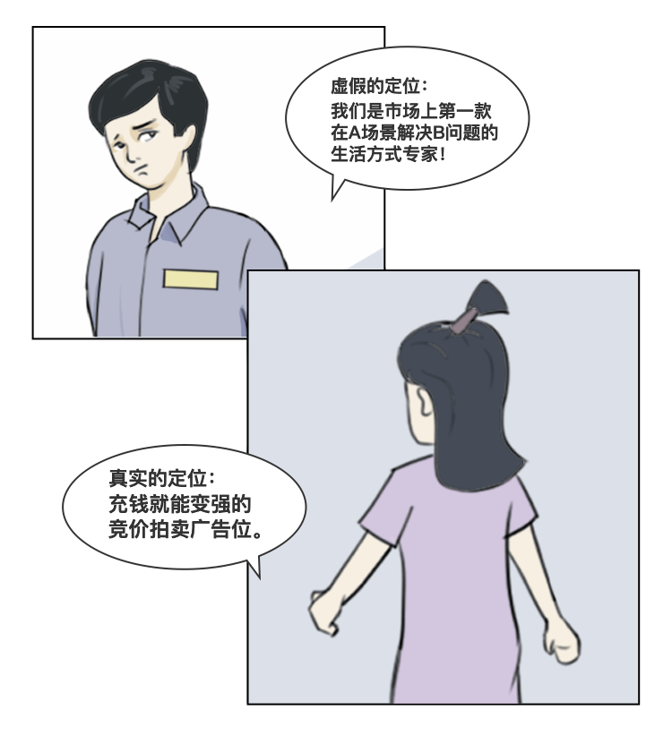 废话文学大师1